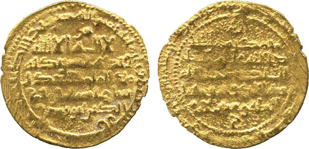 Dinar coin 77446